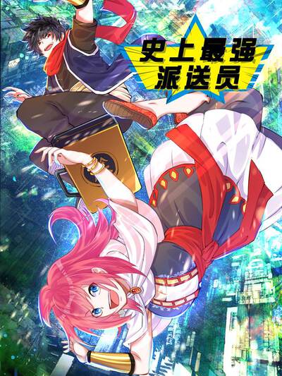 剑与星之誓约精品推荐横版封面